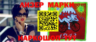 мяу мяу мука Волжский