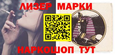 каннабис Волжск