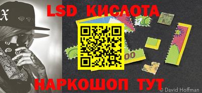 каннабис Апрелевка