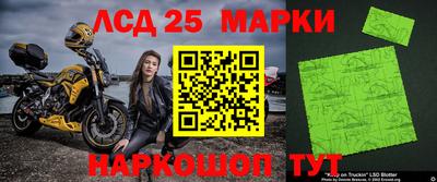 каннабис Волжск
