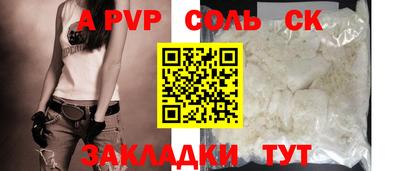 каннабис Волжск