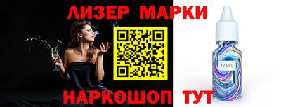 кристаллы Апшеронск