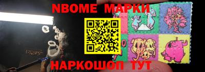 каннабис Апрелевка