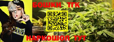 каннабис Апрелевка