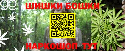 каннабис Апрелевка