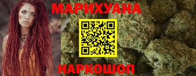 кристаллы Апшеронск