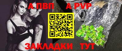 каннабис Волжск