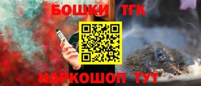 кокс Волгодонск