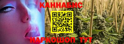 каннабис Апрелевка