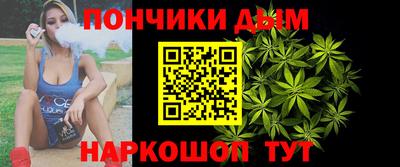 каннабис Волжск