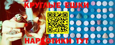 каннабис Волжск