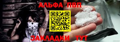 кристаллы Апшеронск