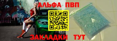 мяу мяу мука Волжский