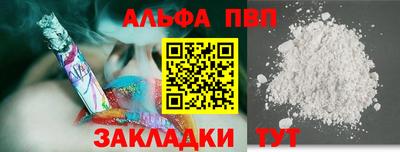 кокс Волгодонск