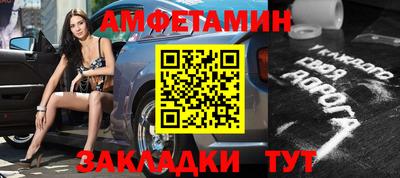 кристаллы Апшеронск