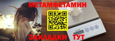 мефедрон VHQ Абакан