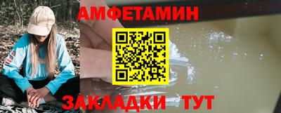 мяу мяу мука Волжский