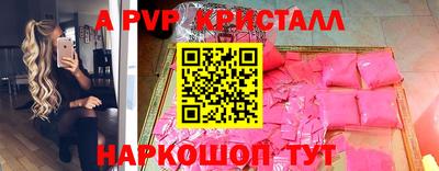 твердый Азнакаево
