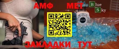каннабис Волжск