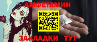 мяу мяу мука Волжский