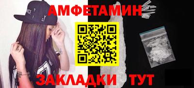 каннабис Волжск