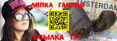 каннабис Апрелевка