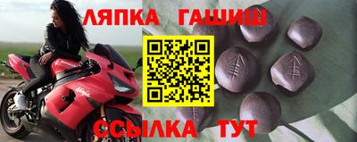 кристаллы Апшеронск