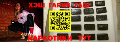 каннабис Апрелевка