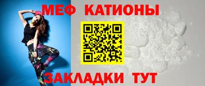 кристаллы Апшеронск