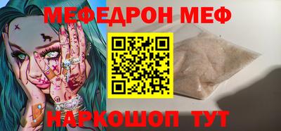 кристаллы Апшеронск