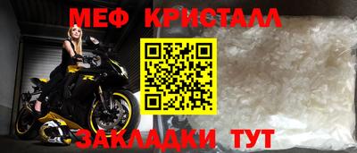 мяу мяу мука Волжский