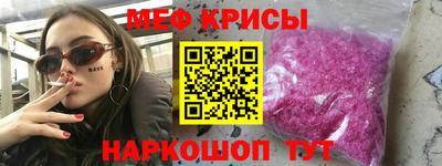 кристаллы Апшеронск