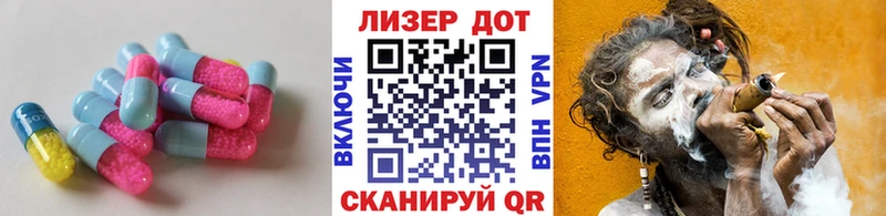 ЛСД экстази ecstasy  блэк спрут tor  Кинель 