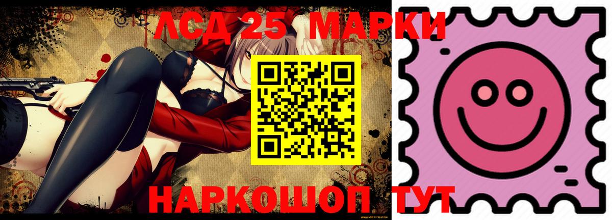 Лсд 25 экстази кислота  LSD-25 экстази  Кинель  LSD-25 экстази кислота 