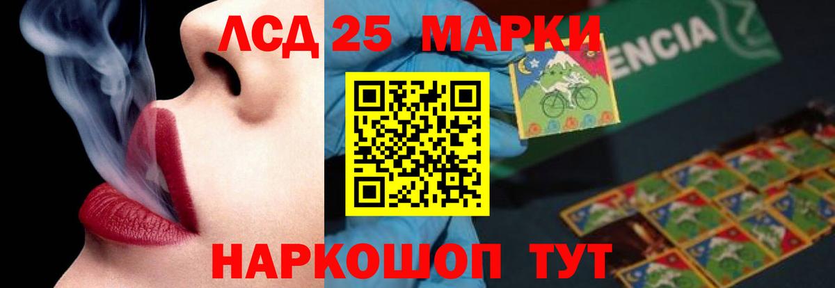 ЛСД экстази кислота  ЛСД экстази ecstasy  Кинель  Вход с VPN 