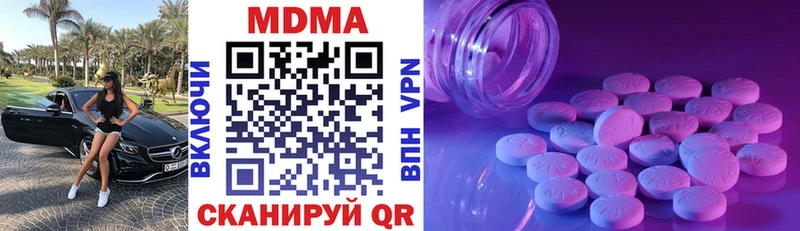 где купить наркоту  Кинель  МДМА crystal 