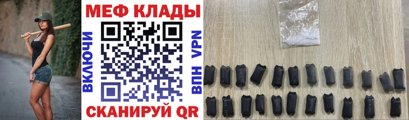 ОМГ ОМГ как войти  Кинель  МЕФ мука  как найти  