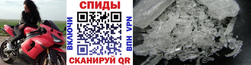 МЕТАМФЕТАМИН пудра  Кинель 