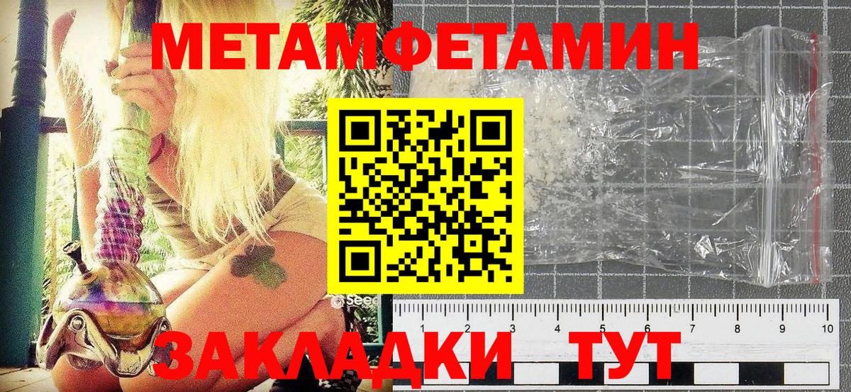 Кинель  МЕТАМФЕТАМИН Декстрометамфетамин 99.9%  Вход с VPN 