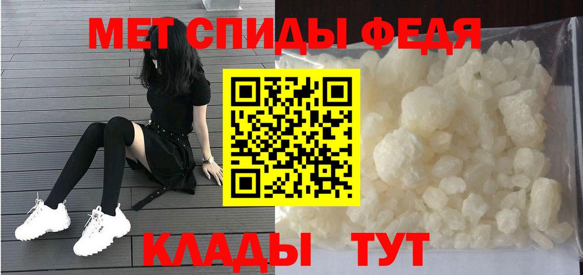 Первитин Декстрометамфетамин 99.9% Кинель