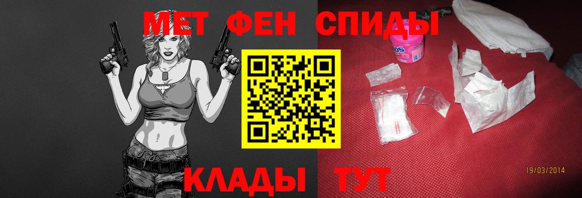 Первитин пудра Кинель