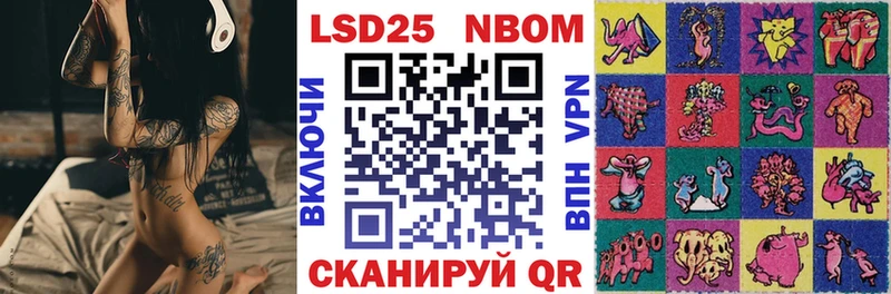 где можно купить   Кинель  blacksprut онион  Наркотические марки 1500мкг 