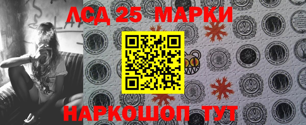 Амфетамин Кинель