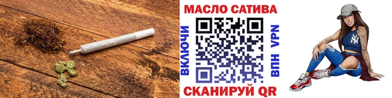 ТГК вейп с тгк  Кинель 