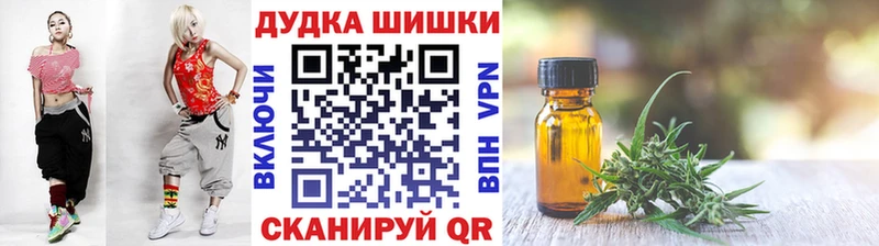 Шишки марихуана ГИДРОПОН  магазин  наркотиков  kraken маркетплейс  Кинель 
