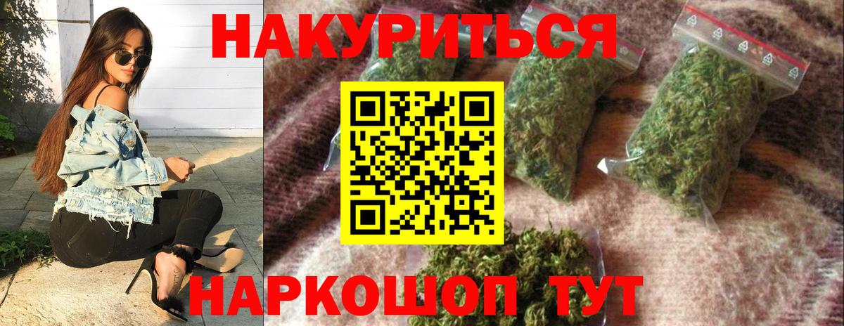 Бошки марихуана MAZAR  Шишки марихуана OG Kush  Кинель  МАРИХУАНА индика 