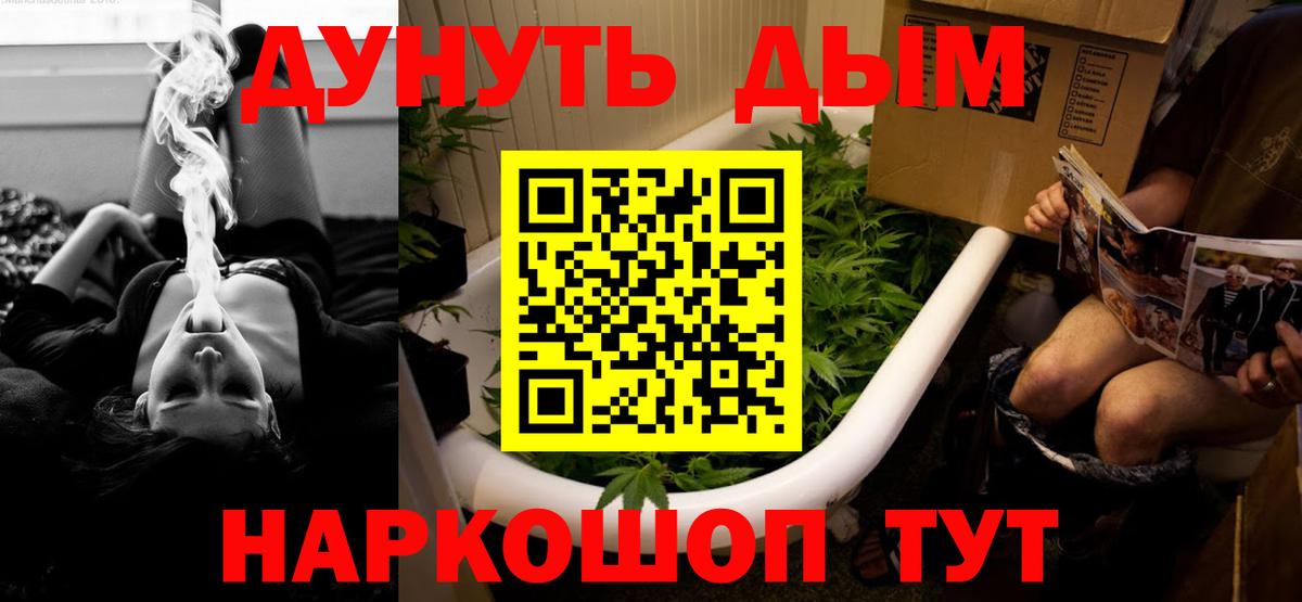 Конопля VHQ Кинель